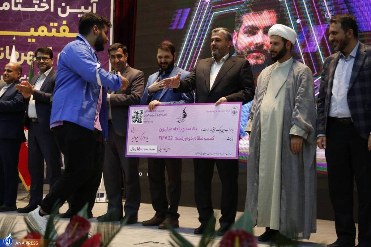 پایان مرحله استانی هفتمین جام قهرمانان بازیهای ویدئویی ایران