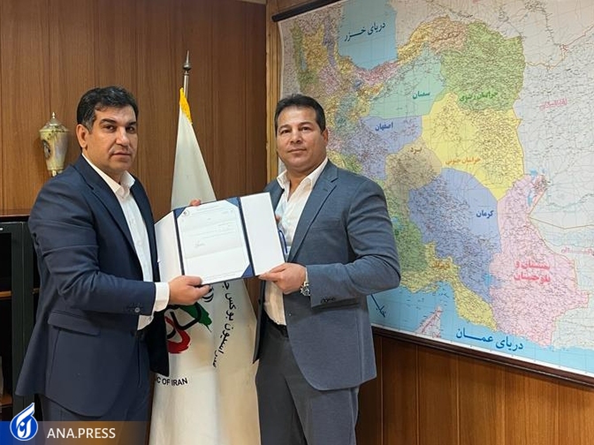 مدیر تیمهای ملی بوکس انتخاب شد