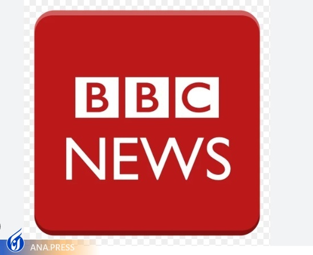 آیا اقلیتهای نژادی هدف حذف BBC هستند؟