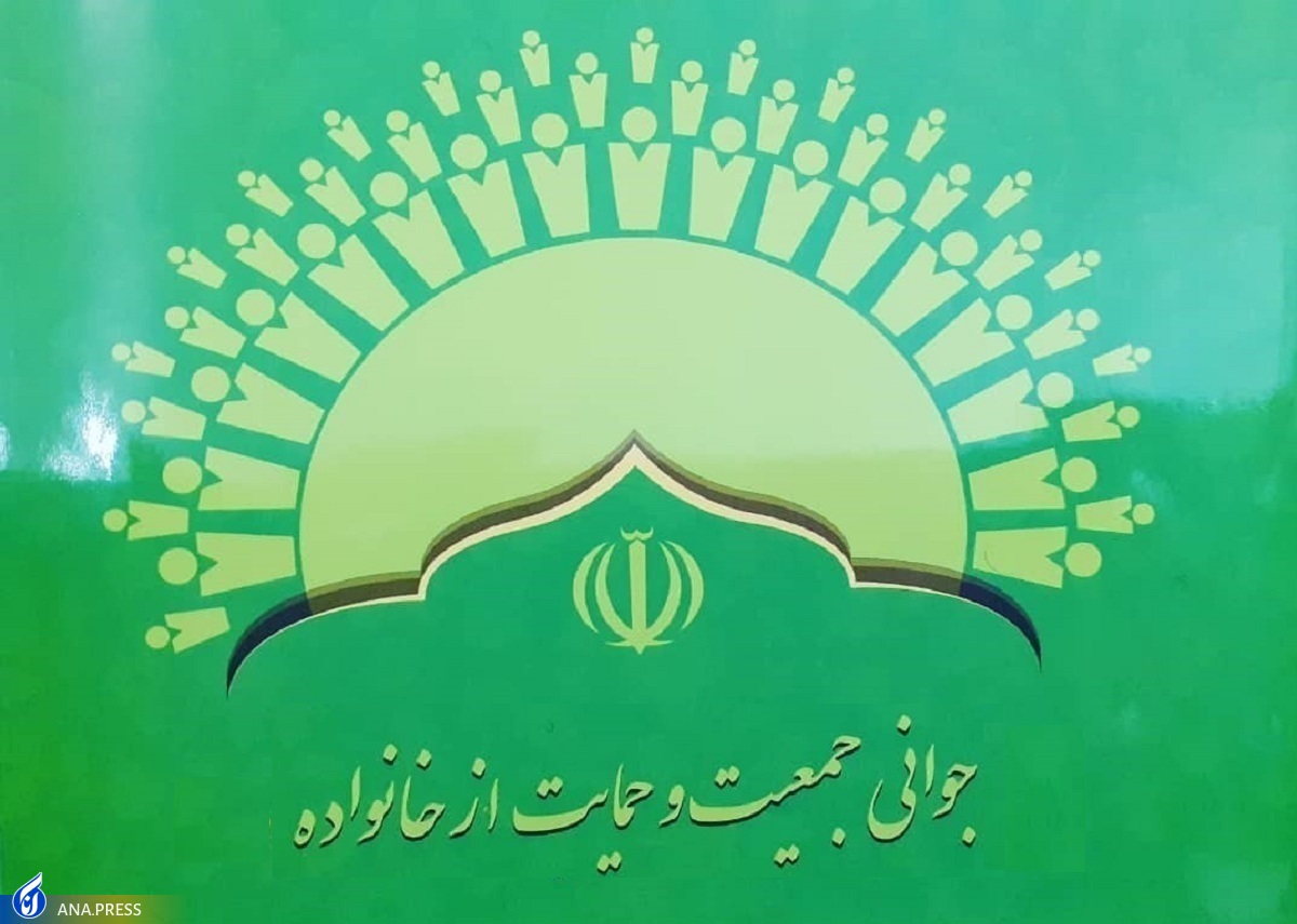 کلیات طرح الحاق یک ماده به قانون حمایت از خانواده و جوانی جمعیت تصویب شد