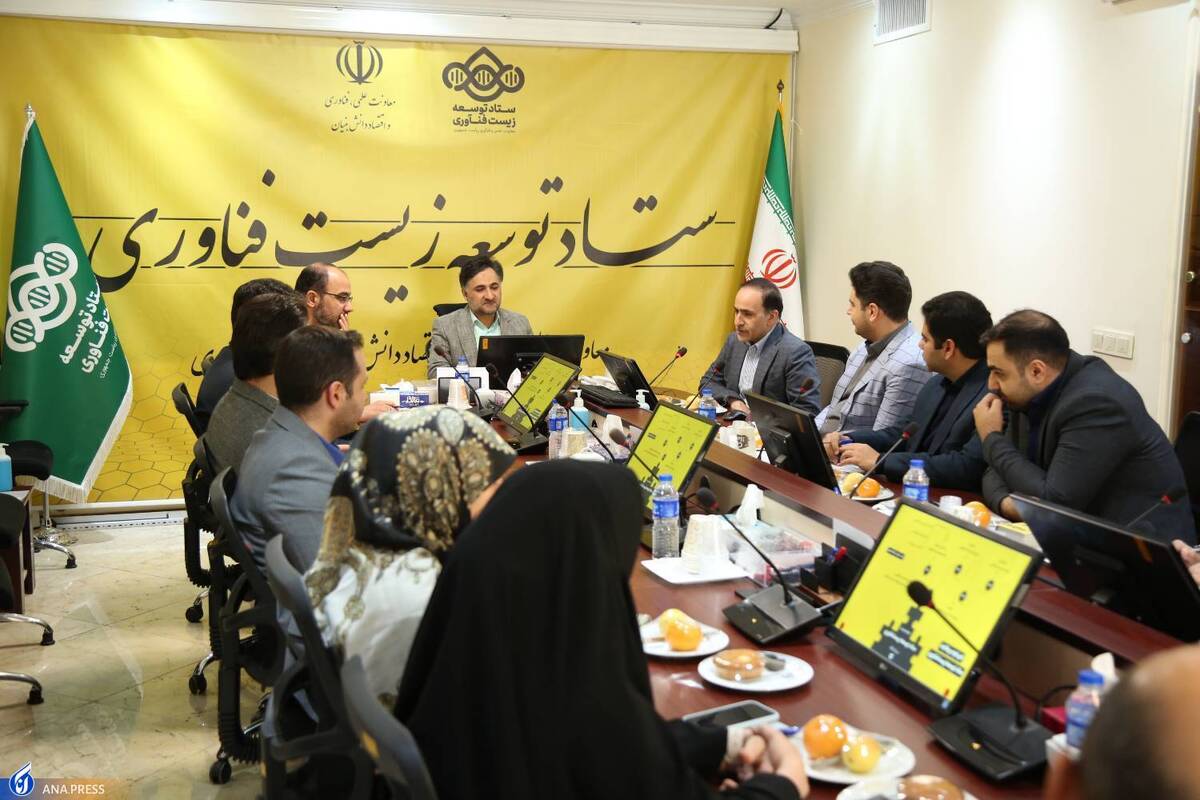 بازدید معاون علمی، فناوری و اقتصاد دانش‌بنیان ریاست جمهوری از ستاد توسعه زیست فناوری