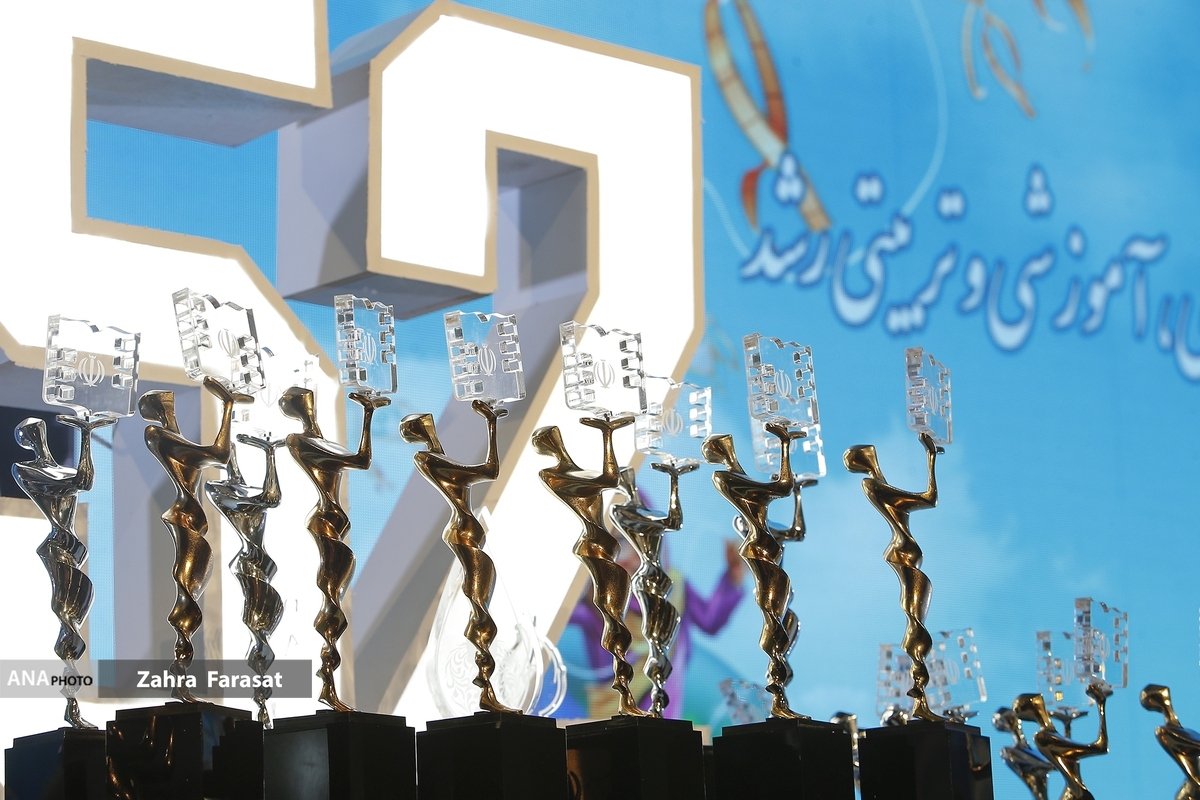 پنجاه و دومین جشنواره بینالمللی فیلم رشد به ایستگاه پایانی رسید