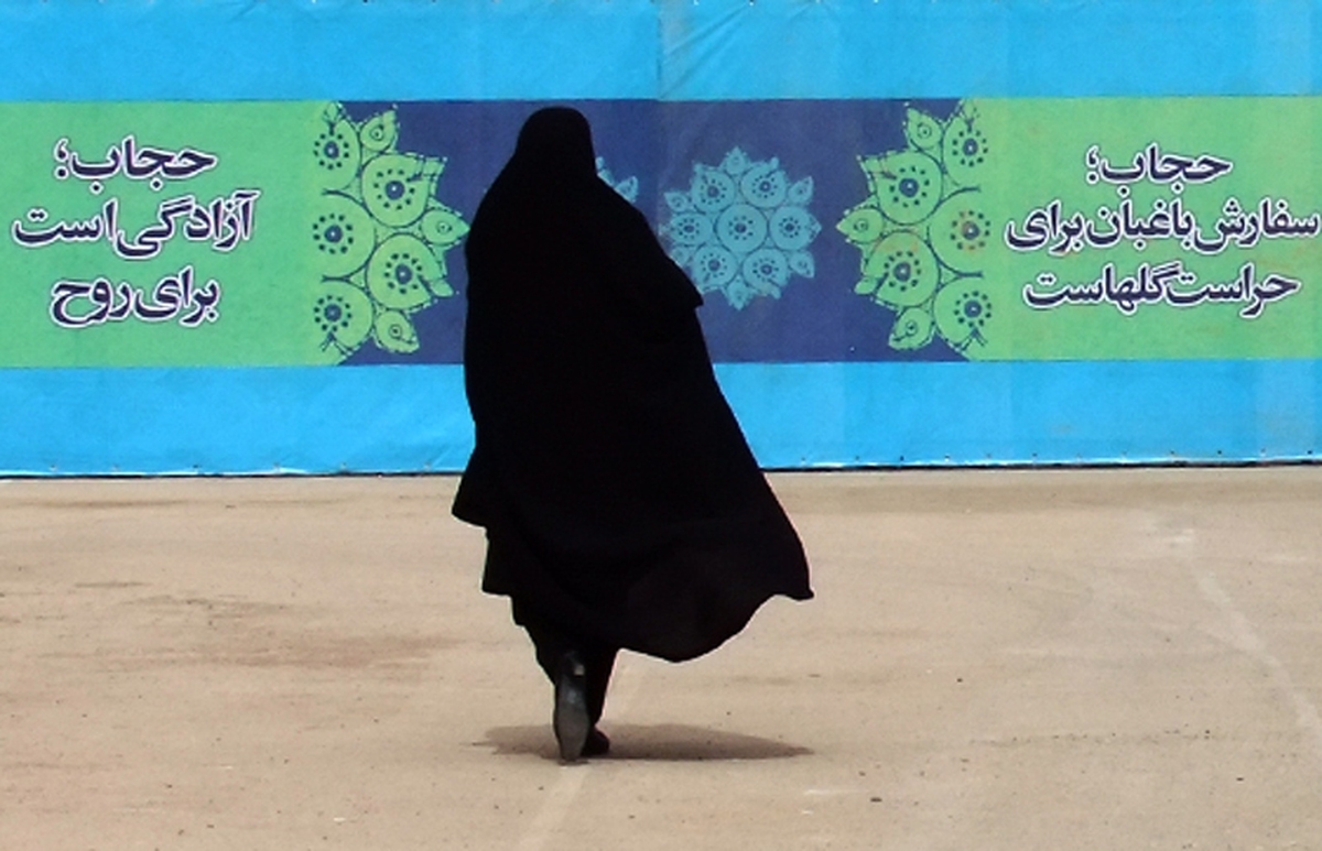 عفت عمومی شاخص نمادهای دینی است