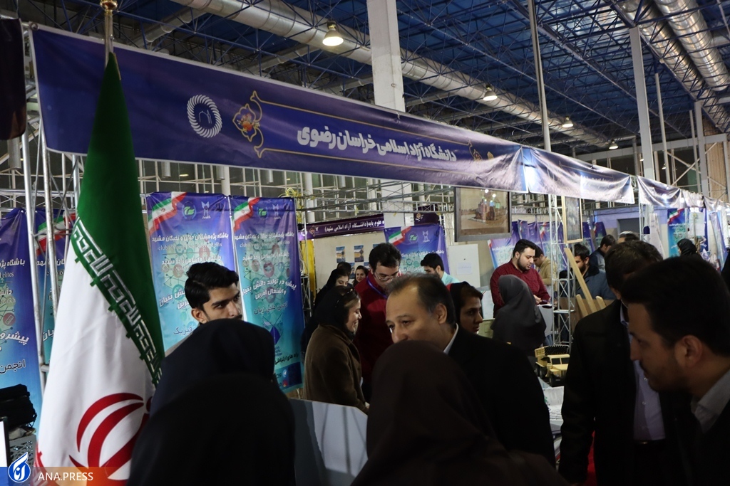 آغاز کار نمایشگاه دستاورد&zwnj;های پژوهش و فناوری خراسان رضوی