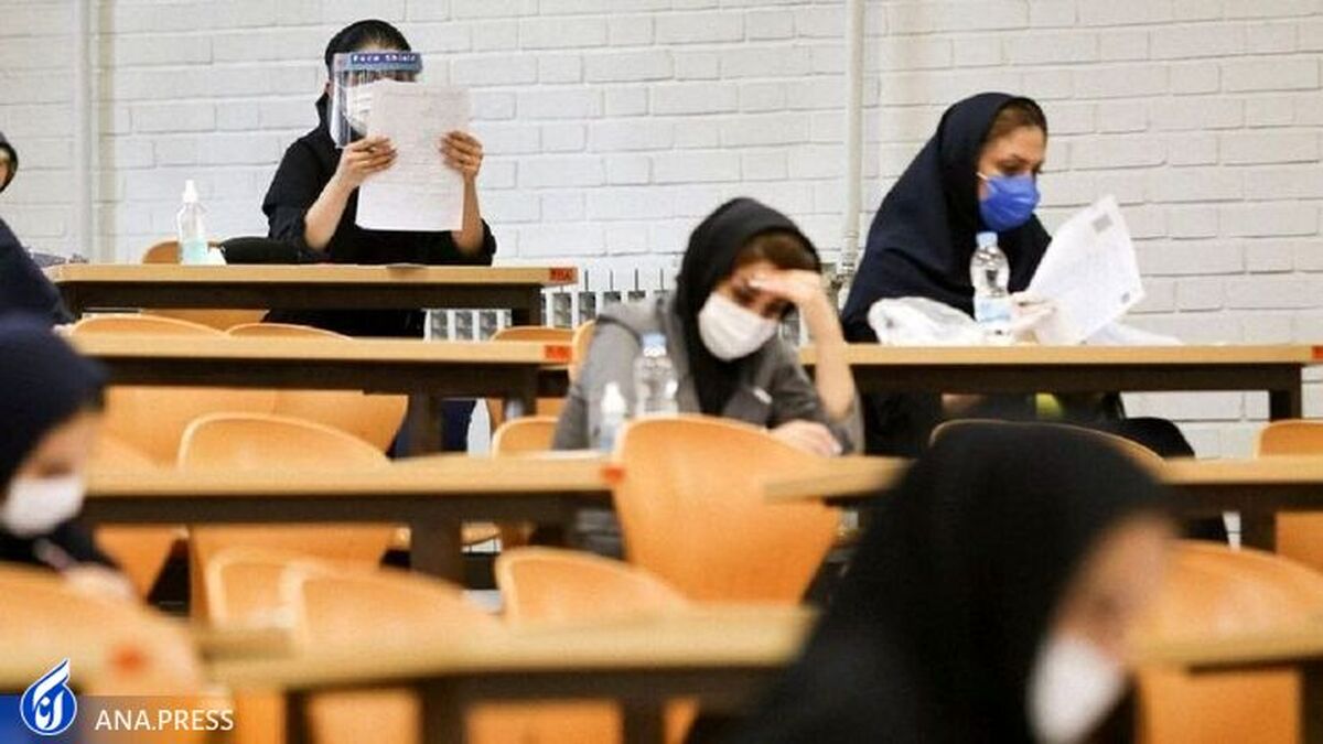 آخرین مهلت شرکت در مرحله تکمیل ظرفیت آزمون دستیاری پزشکی