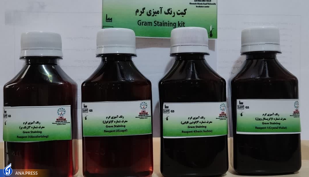 تولید دانش‌بنیان فرآورده‌های آزمایشگاهی و پزشکی