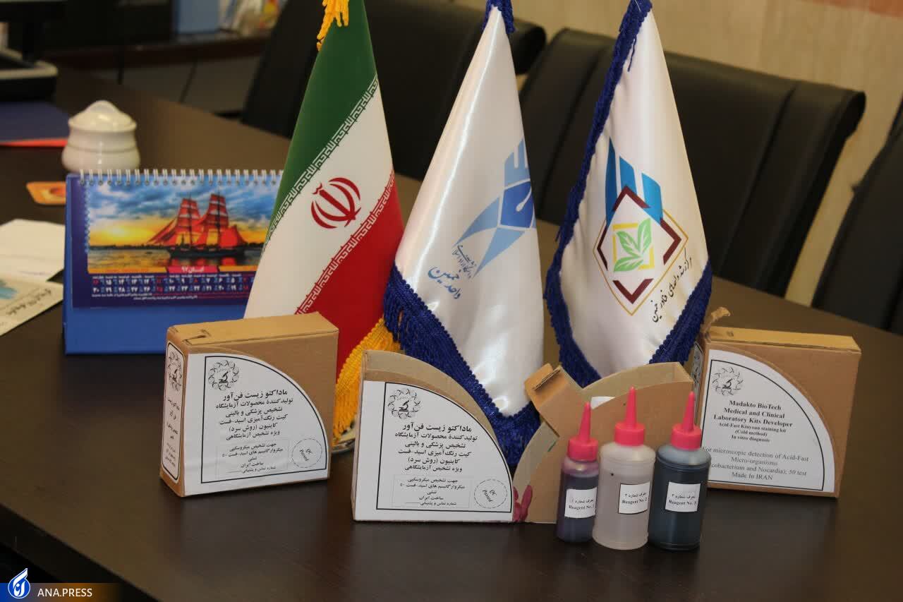 تولید دانش‌بنیان فرآورده‌های آزمایشگاهی و پزشکی