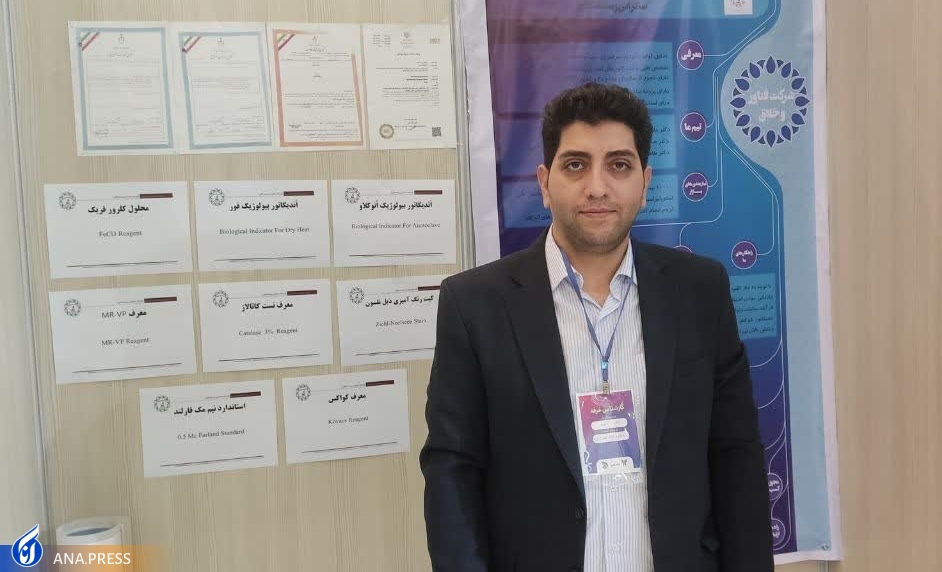 تولید دانش‌بنیان فرآورده‌های آزمایشگاهی و پزشکی