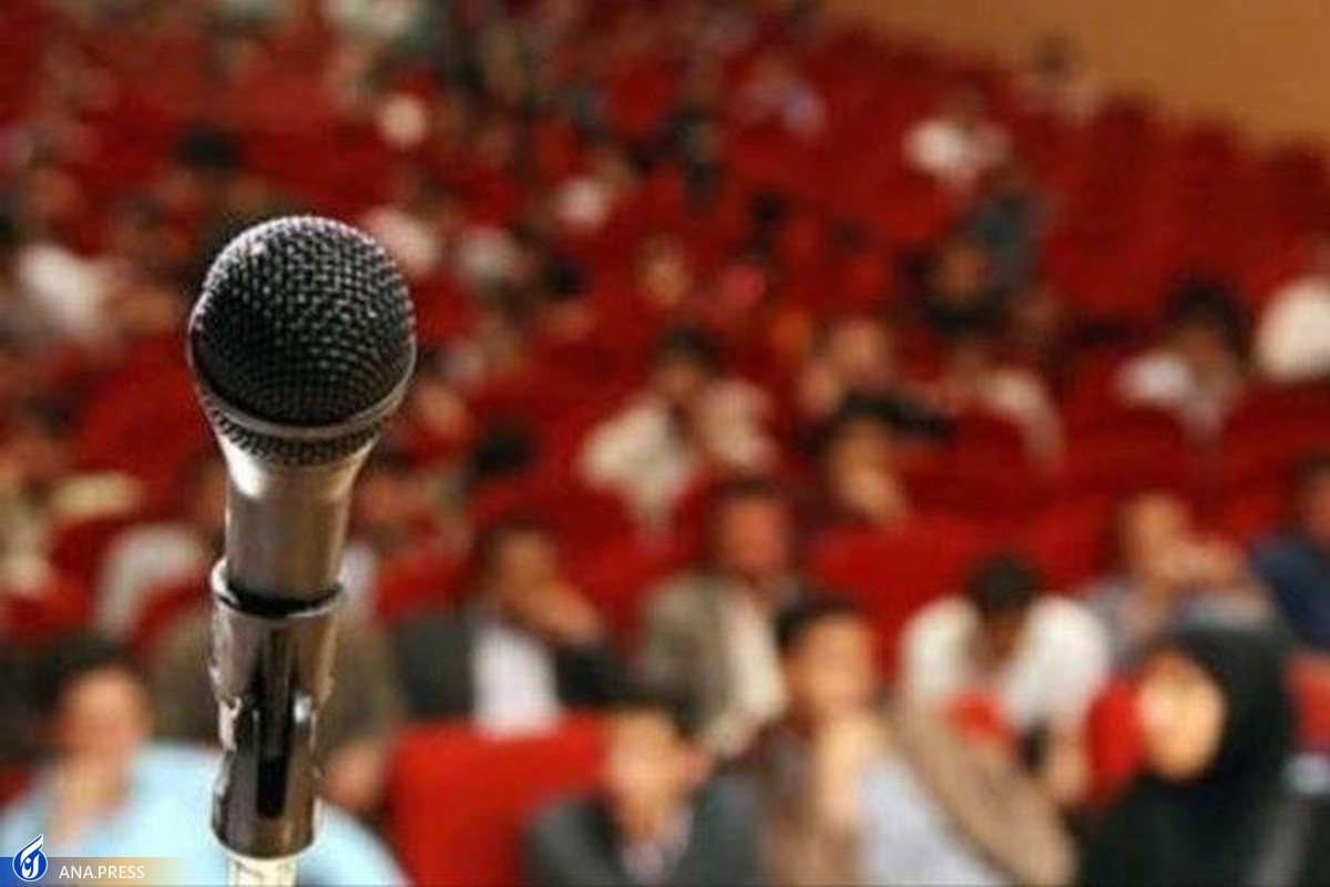 «کرسیهای آزاداندیشی» چرا و چگونه رها شد؟