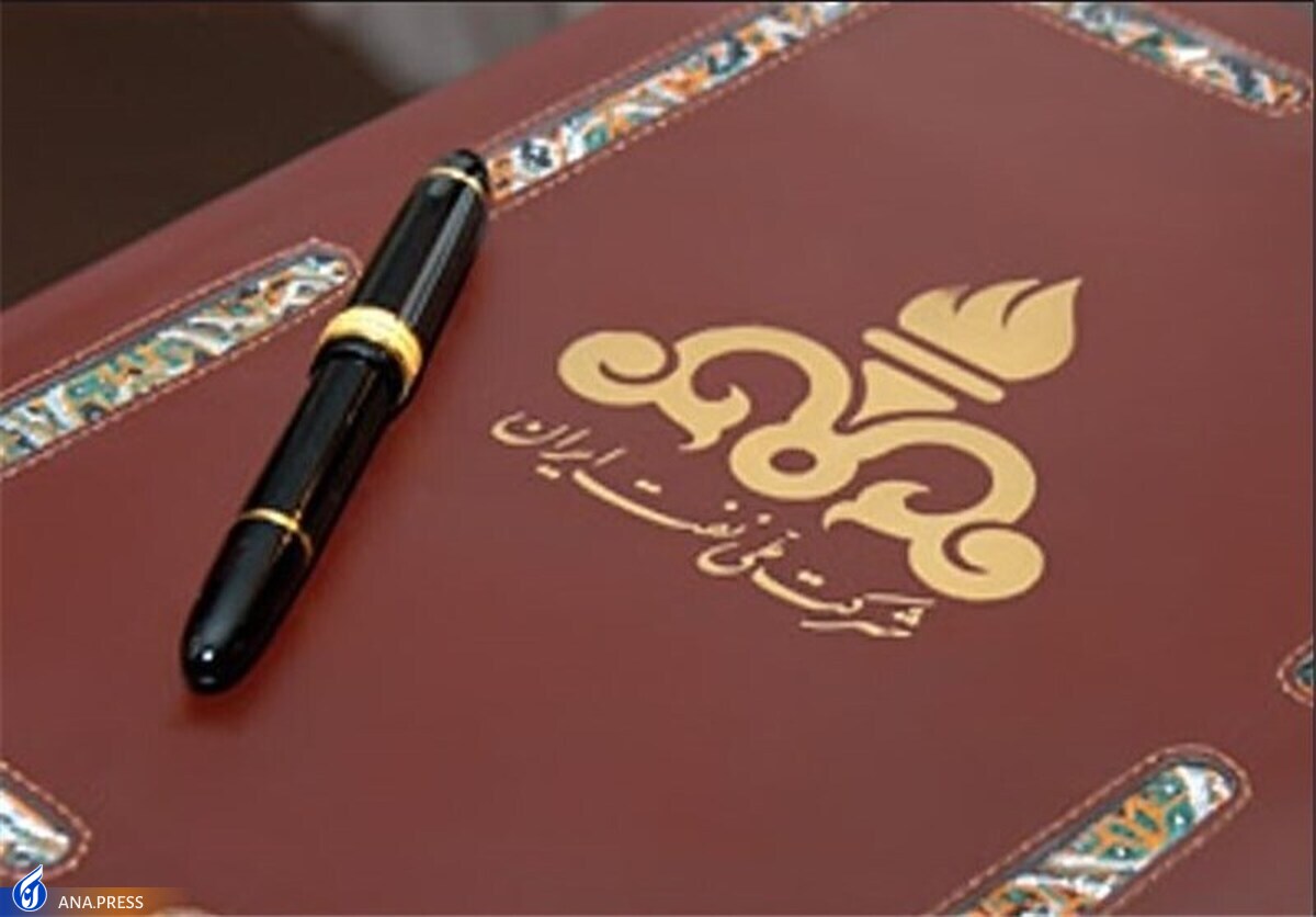 احیای چاههای نفتی کشور با الگوی تازه قراردادی
