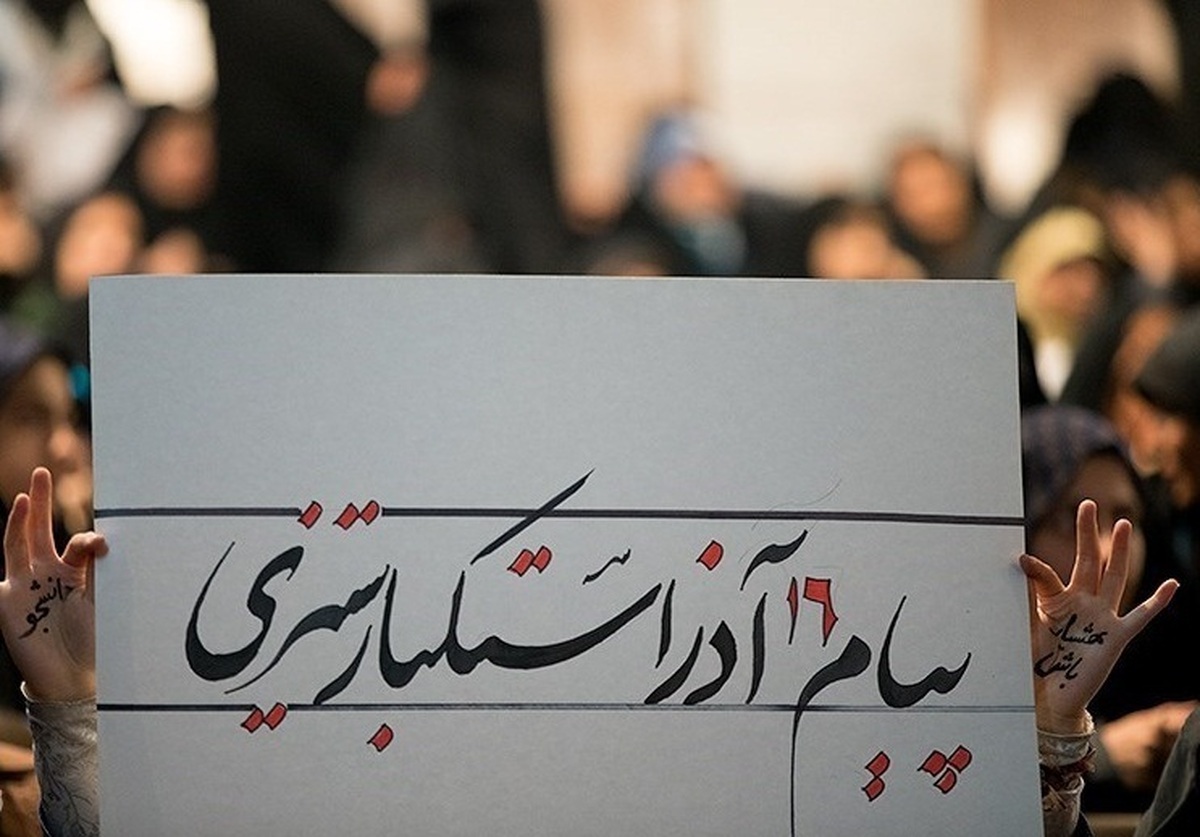هیاهو در روز رونمایی از یک «بازمانده» و تعجب سلیمینمین از درخواست دانشجویان + تصاویر