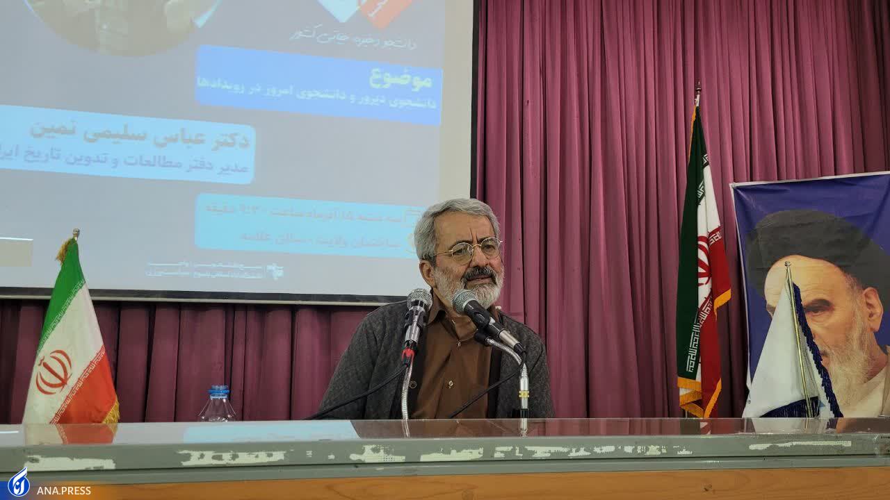 دلیل فحاشیهای اخیر برخی دانشجویان در دانشگاه چیست؟ دلیل فحاشیهای اخیر برخی دانشجویان در دانشگاه چیست؟