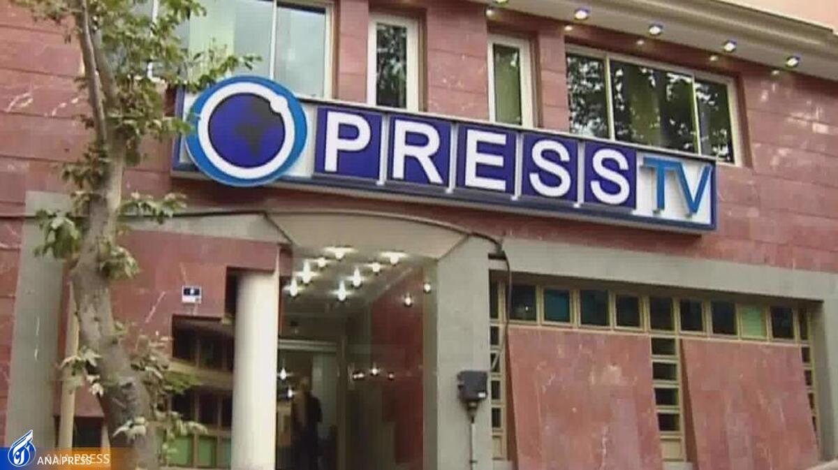 «یوتل ست» و سرکوب صدای بی صدایان با قطع «پرس تیوی»