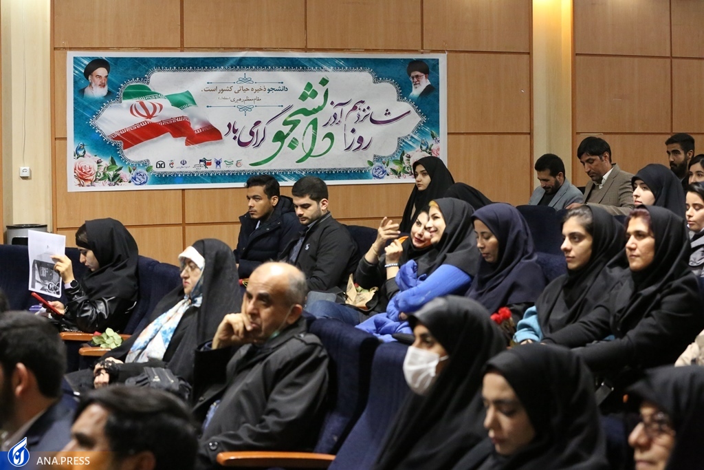 اساس روز دانشجو استقلالطلبی و آزادیخواهی است اساس روز دانشجو استقلالطلبی و آزادیخواهی است