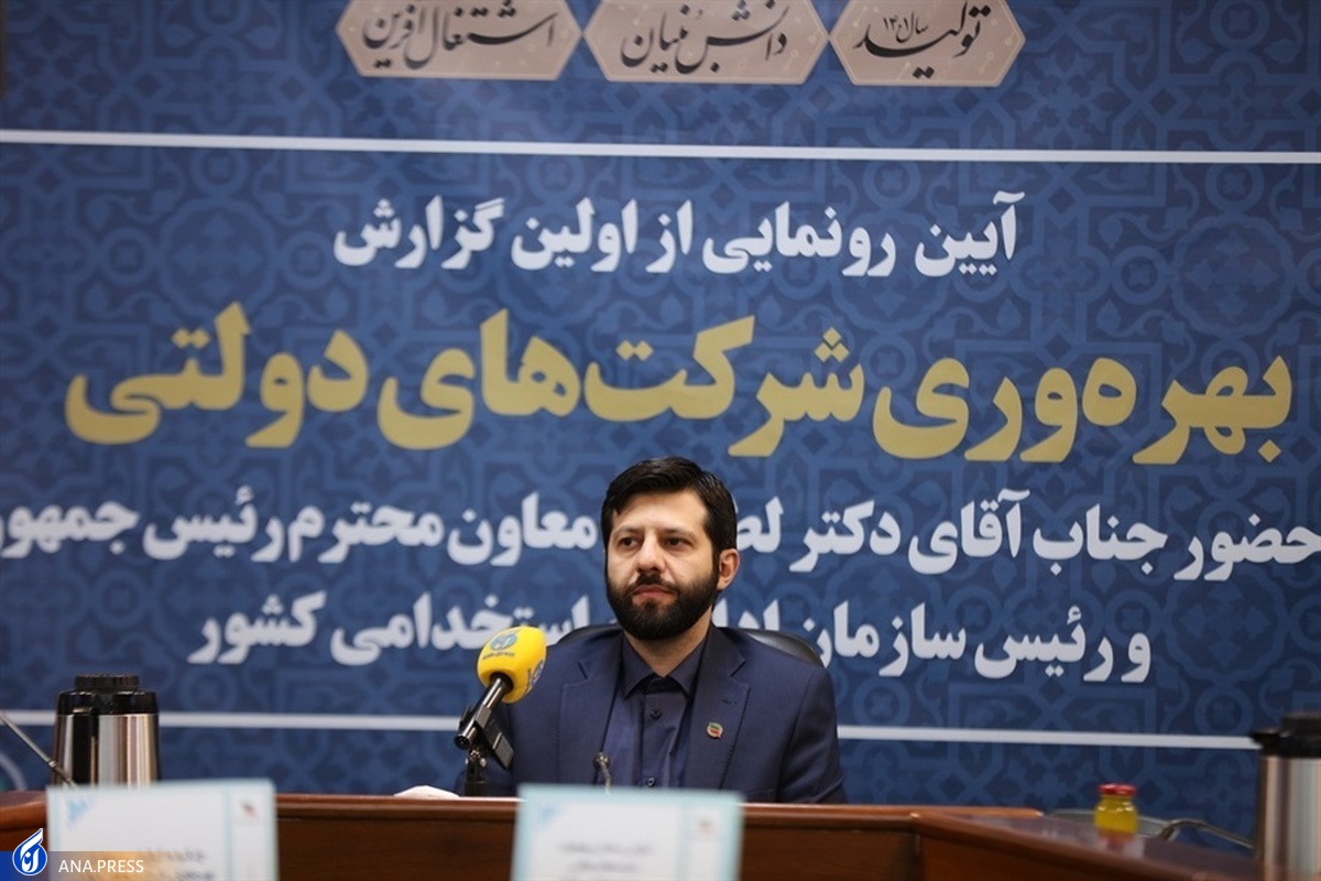 افزایش بهرهوری صنعت کشاورزی در سایه نوآوری