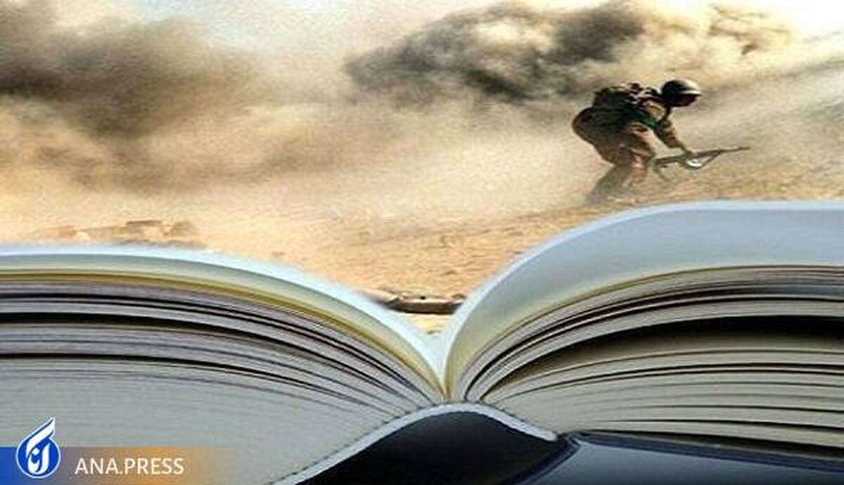 پاسداری که ناجی یک ضدانقلاب شد