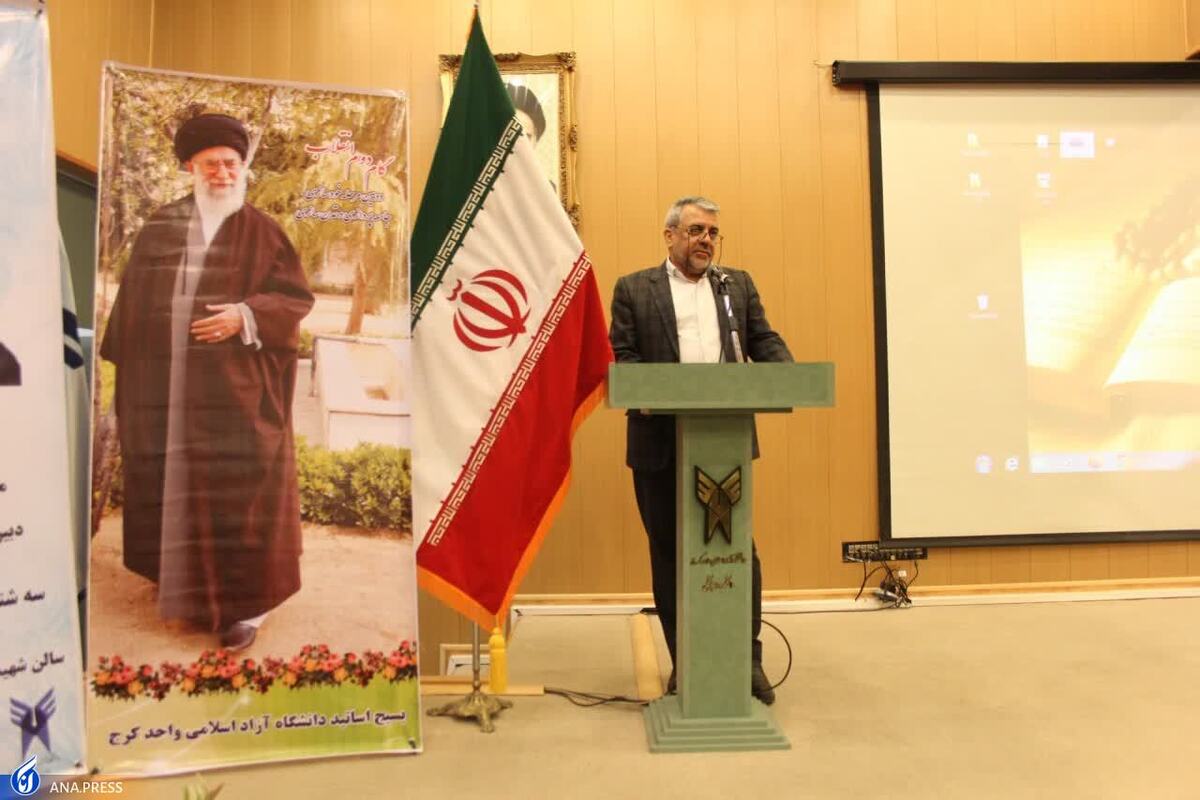 تصمیمگیریهای کشور منطقهبندی شود