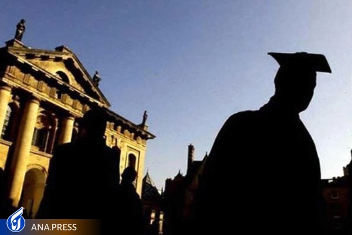 فراخوان بورس تحصیلی دولت مجارستان ۲۰۲۳ برای دانشجویان ایرانی اعلام شد