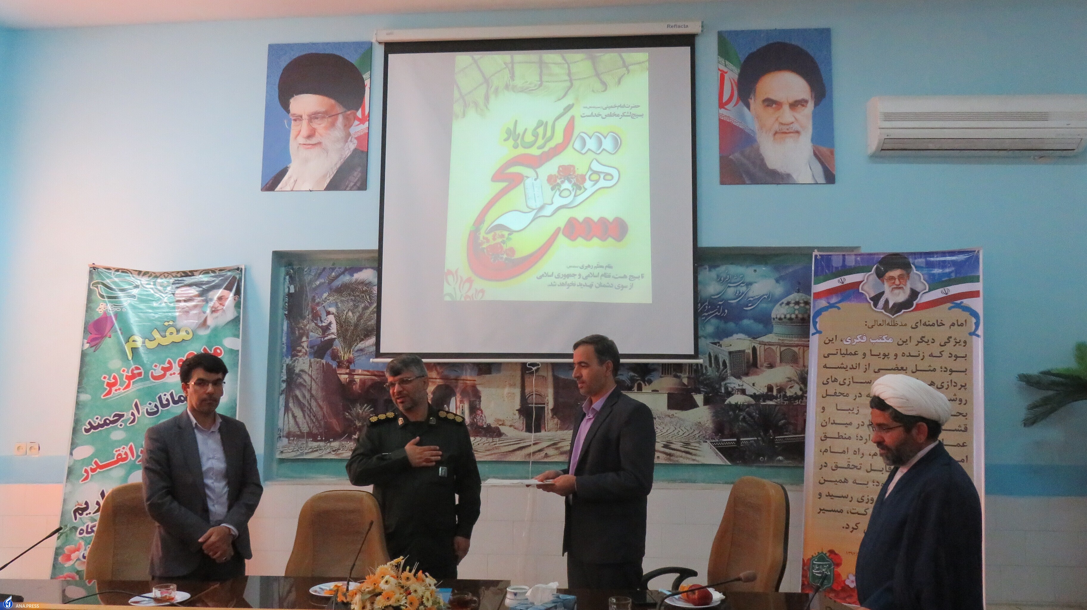 از باغبانی بسیج بر درخت تنومند انقلاب اسلامی تا مهم&zwnj;ترین دغدغه رهبری در شرایط حاضر