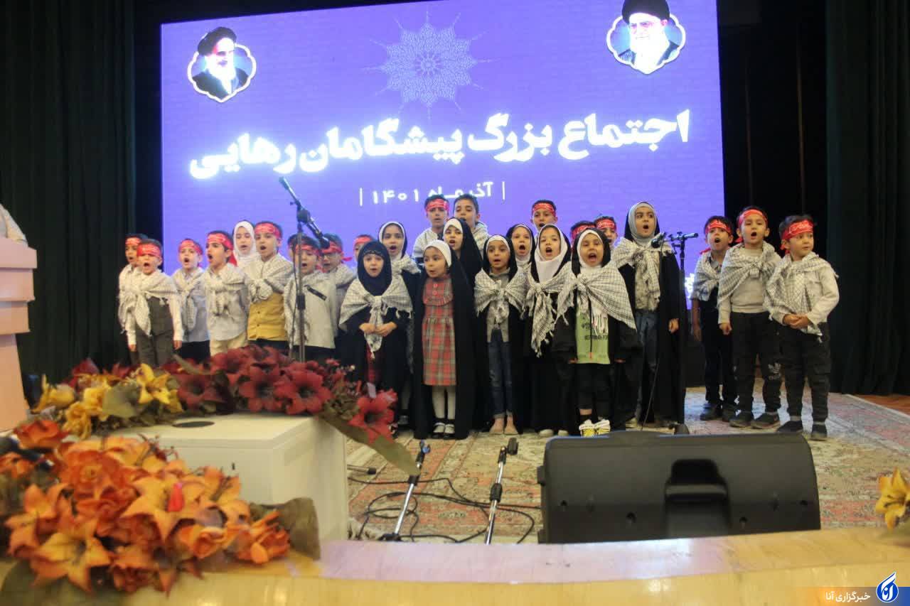 اجتماع بزرگ پیشگامان رهایی در کرج اجتماع بزرگ پیشگامان رهایی در کرج