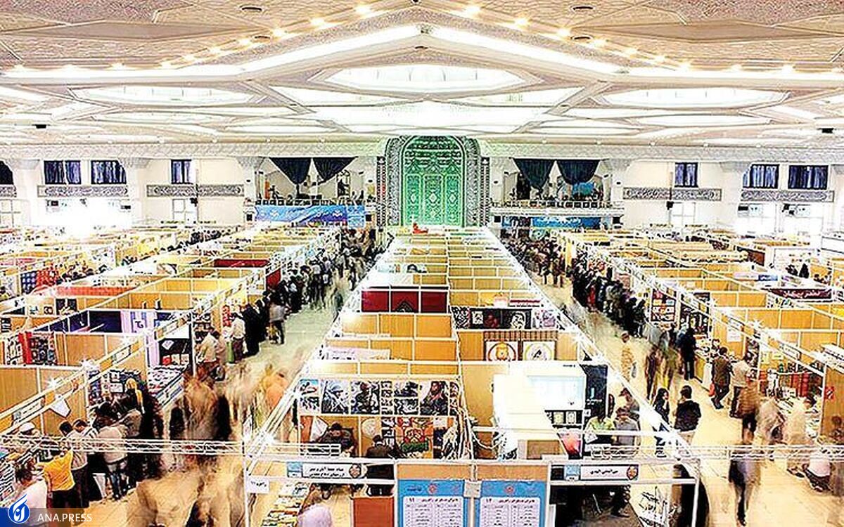 چراغ سیوچهارمین نمایشگاه بینالمللی کتاب تهران روشن شد