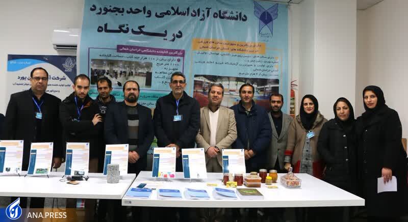 افتتاح نمایشگاه دستاوردهای پژوهش و فنبازار در خراسانشمالی افتتاح نمایشگاه دستاوردهای پژوهش و فنبازار در خراسانشمالی