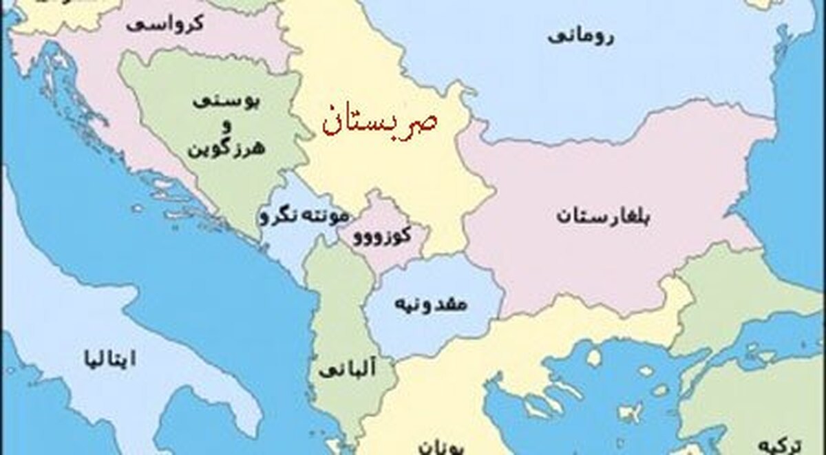 اتحادیه اروپا خواستار کاهش تنش در کوزوو شد