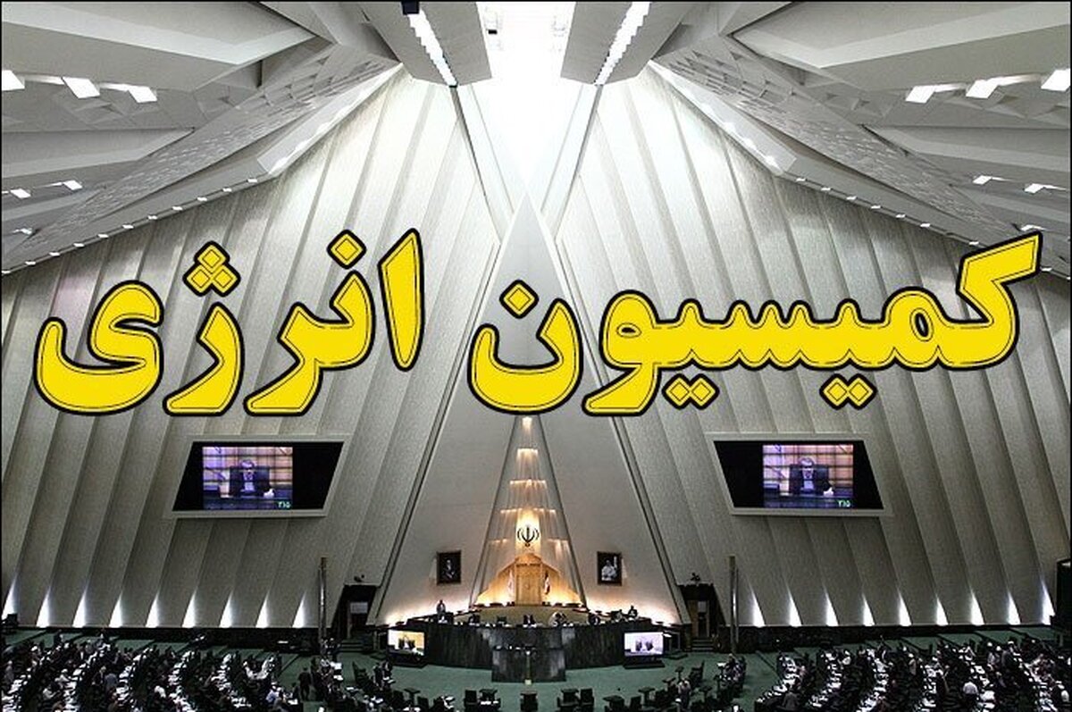 پیشنهادات نمایندگان مجلس برای اصلاح رابطه مالی شرکت نفت با دولت