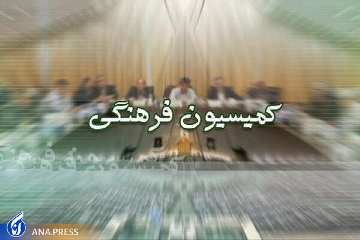 اختصاص فوقالعاده ویژه برای کارمندان و خدمتگزاران مدارس