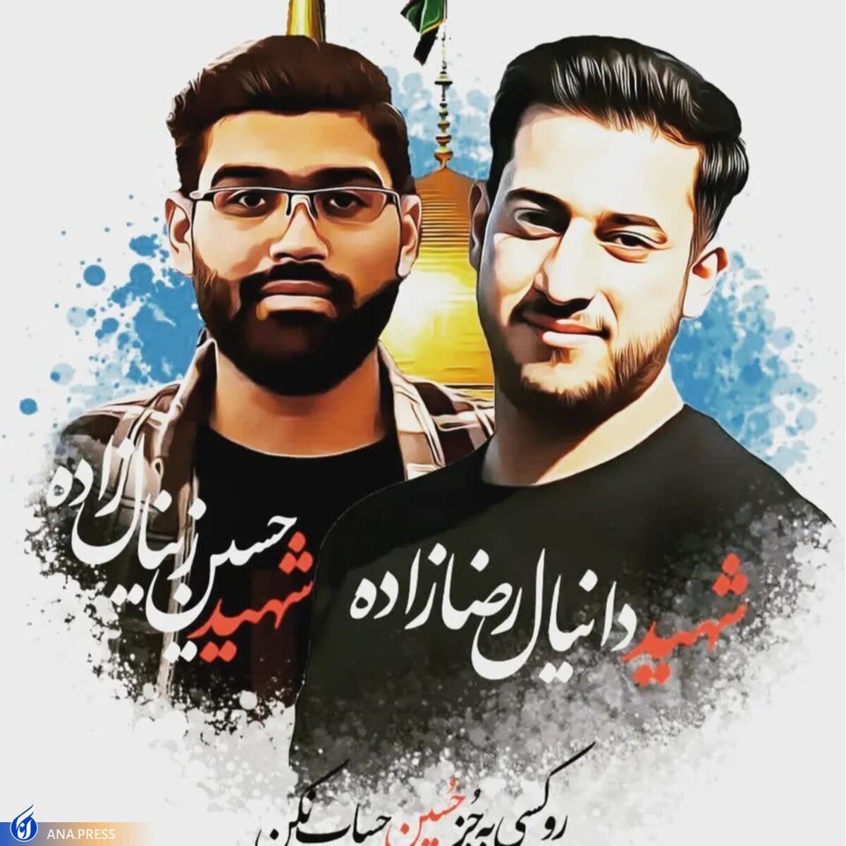عامل شهادت شهیدان زینالزاده و رضازاده به دار مجازات آویخته شد