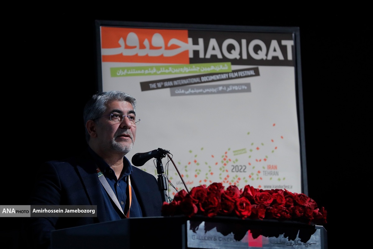 سینمای مستند امیدوارانه ما را فرامیخواند و «سینماحقیقت» پاسخی به این ندا است