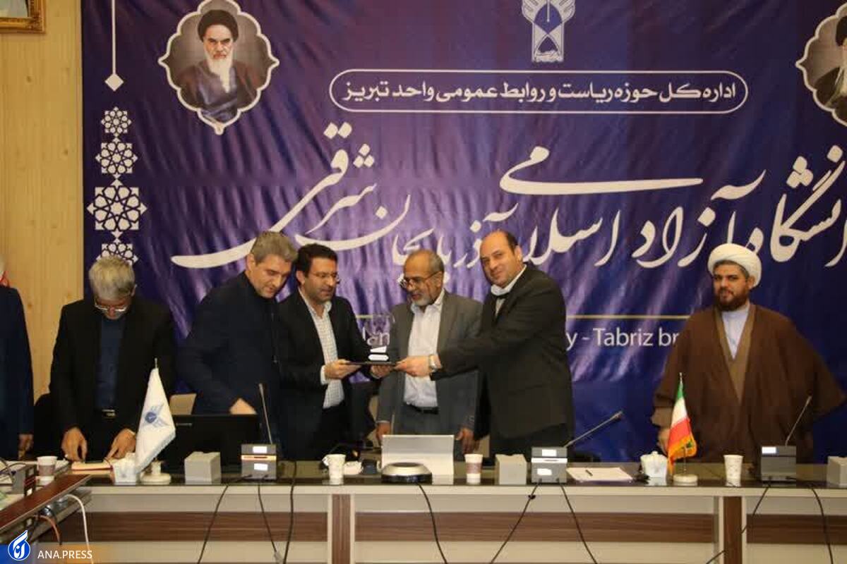 دانشگاه آزاد آذربایجان شرقی در آموزش و توسعه پزشکی دوم شد