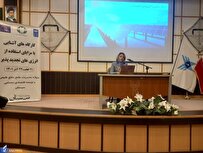 افزایش سرمایهگذاری در فناوریهای منابع تجدیدپذیر
