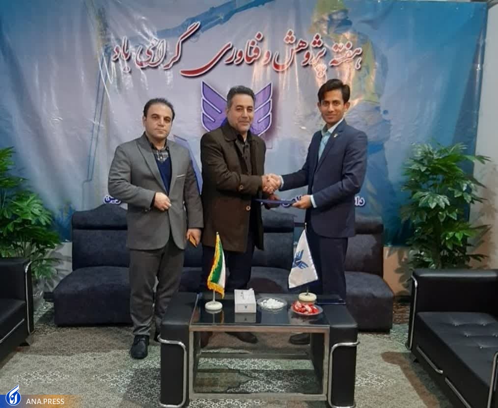 لزوم فعالسازی واحد فناورانه قطعهسازی در دانشگاه آزاد اسلامی زاهدان لزوم فعالسازی واحد فناورانه قطعهسازی در دانشگاه آزاد اسلامی زاهدان