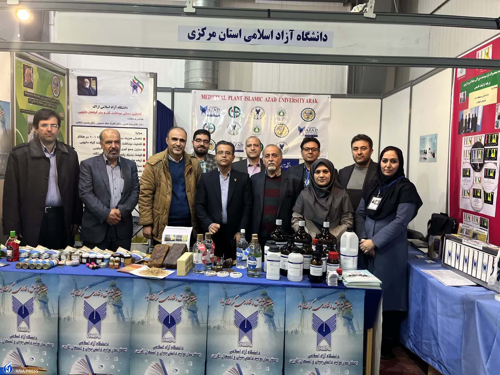 انعقاد ۴ تفاهم‌نامه فناورانه در بیست و سومین نمایشگاه فن‌بازار