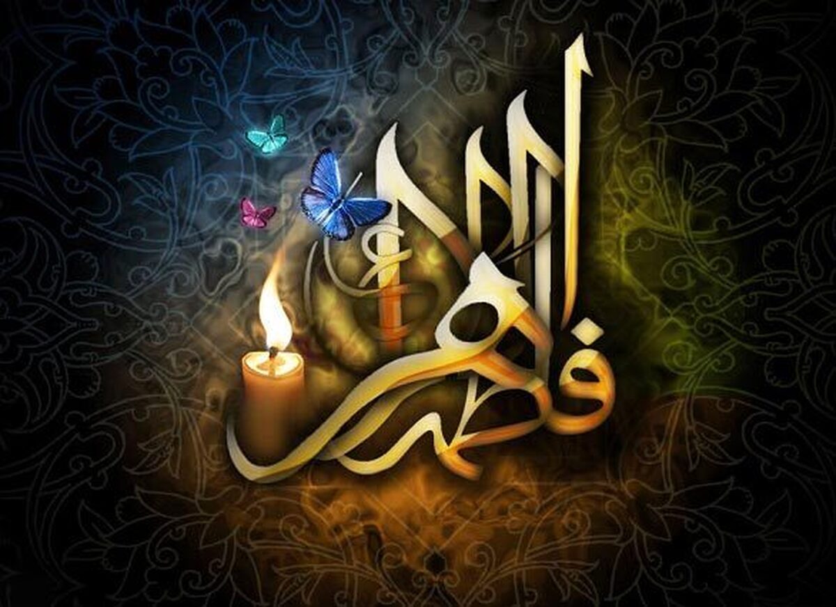 نام دیگر نماز حضرت فاطمه (س) چیست و چطور اقامه میشود؟