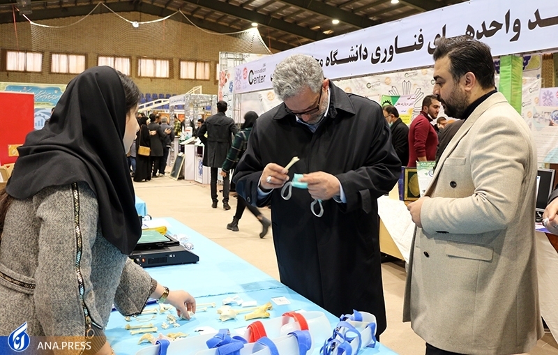 ارائه دستاوردهای فناورانه دانشگاه آزاد برای توسعه تولید داخلی؛ از محصولات جوانسازی پوست تا صرفه جویی در ارز کشور ارائه دستاوردهای فناورانه دانشگاه آزاد برای توسعه تولید داخلی؛ از محصولات جوانسازی پوست تا صرفه جویی در ارز کشور