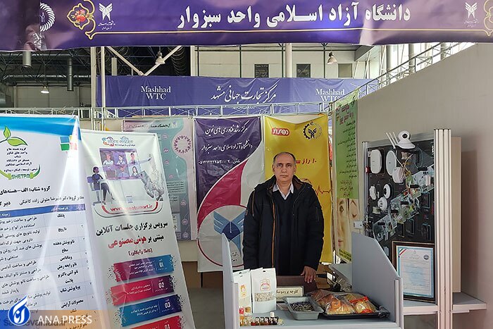 آغاز کار نمایشگاه دستاورد&zwnj;های پژوهش و فناوری خراسان رضوی