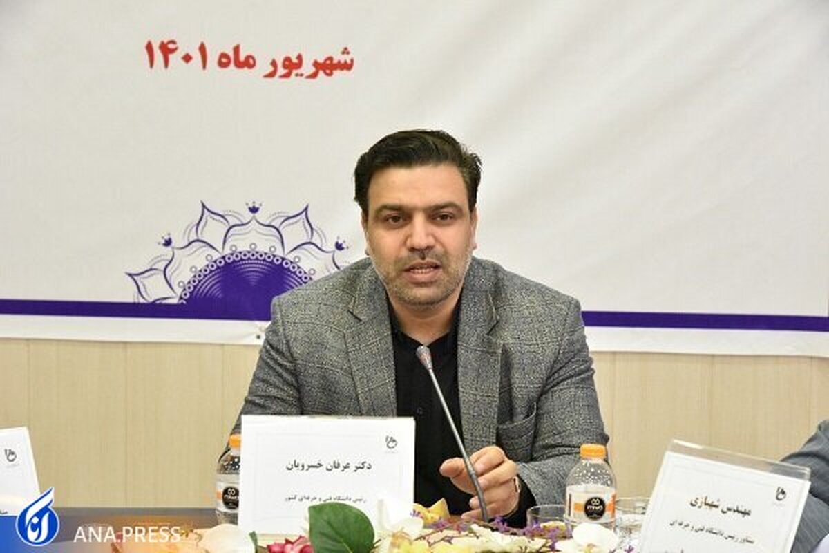آمادگی دانشگاه فنی و حرفه ای برای هدایت فرآیندهای حل مسئله در کشور