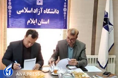 از نیازهای پژوهشی صنایع استان ایلام تا نهضت احیای واحدهای راکد تولیدی از نیازهای پژوهشی صنایع استان ایلام تا نهضت احیای واحدهای راکد تولیدی