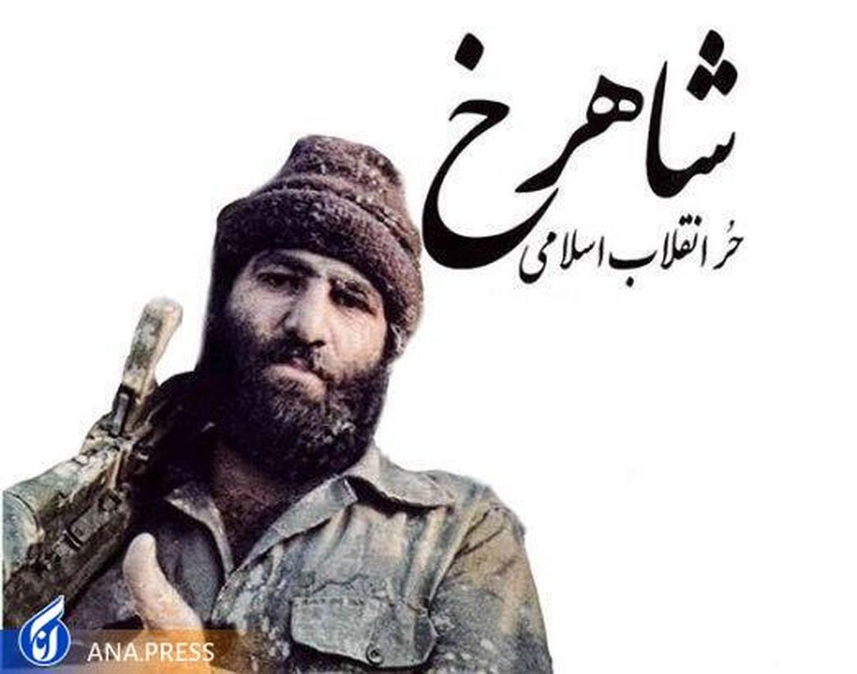 یادمان شهید شاهرخ ضرغام در بهشت زهرا رونمایی میشود