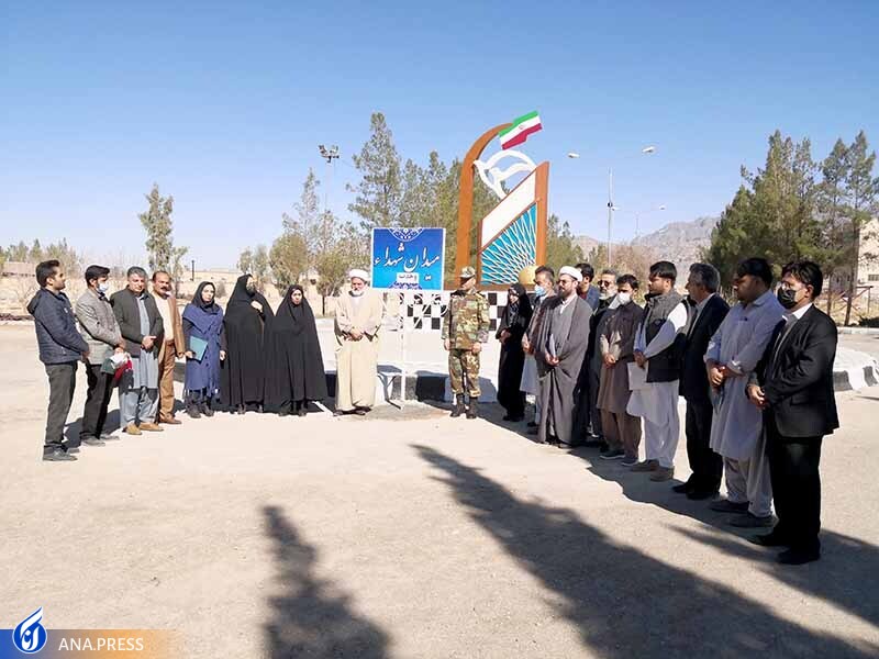 امنیت امروز کشور مرهون جانفشانی شهداست امنیت امروز کشور مرهون جانفشانی شهداست