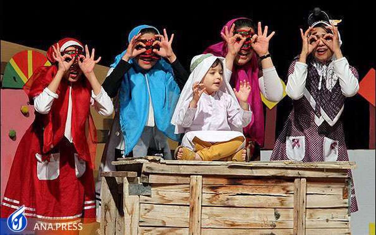 این آخر هفته کودکان را به تماشای تئاتر ببریم