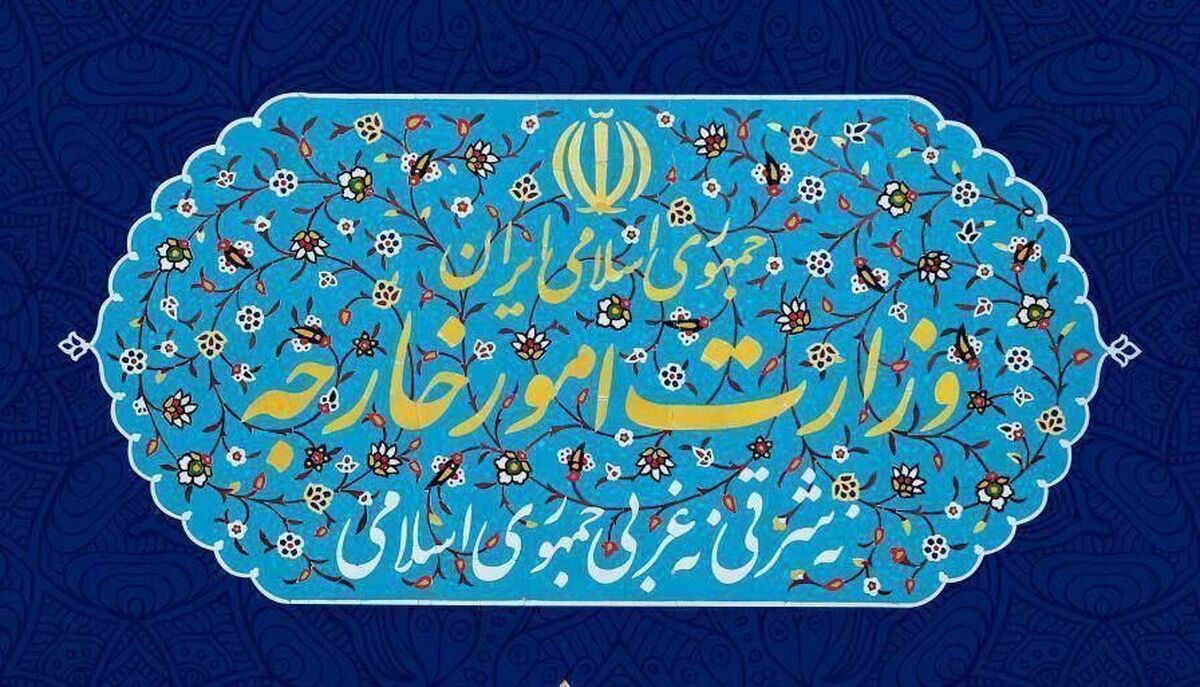 ایران به مواضع خصمانه دولتهای اروپایی پاسخ داد