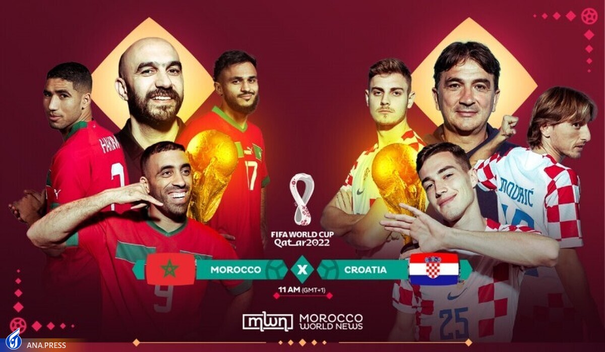 جنگ تصاحب مدالِ کرواسی و مراکش در خلیفه دوحه؛ خیز شطرنجی ها و شیرها برای برنز