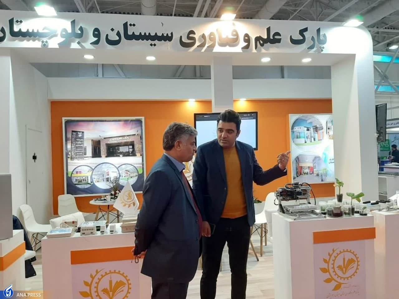 تفاهمنامه دانشگاه آزاد اسلامی زاهدان با شرکتهای فناور به 11 مورد رسید تفاهمنامه دانشگاه آزاد اسلامی زاهدان با شرکتهای فناور به 11 مورد رسید