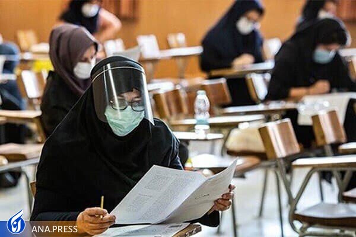 نام نویسی در کنکور ارشد ۱۴۰۲ امشب پایان مییابد