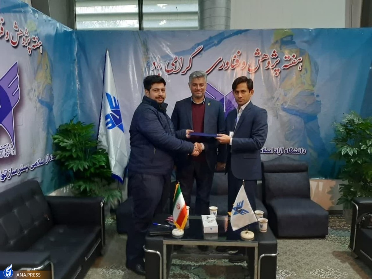 انعقاد ۱۱ تفاهمنامه از سوی دانشگاه آزاد سیستان و بلوچستان در نمایشگاه فنبازار