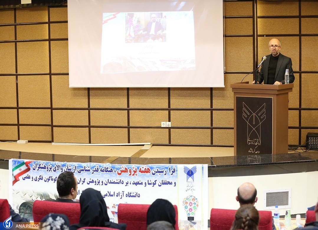 ثبت ۷۰ گونه مختلف جانوری برای نخستینبار در ایران ثبت ۷۰ گونه مختلف جانوری برای نخستینبار در ایران