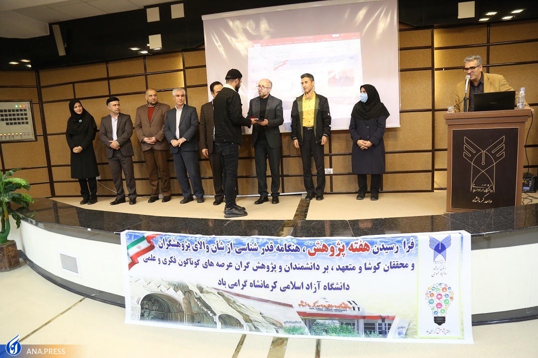 ثبت ۷۰ گونه مختلف جانوری برای نخستینبار در ایران ثبت ۷۰ گونه مختلف جانوری برای نخستینبار در ایران